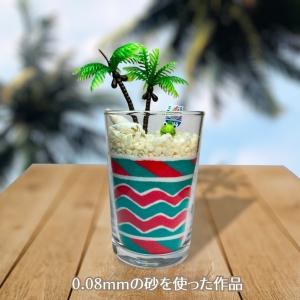 カラーサンド/デコレーションサンド 5g エメ...の詳細画像5