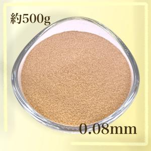 カラーサンド/デコレーションサンド ５００g グレージュ 超微粒子（0.08mm程度）