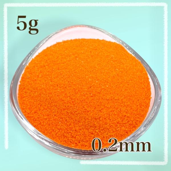カラーサンド/デコレーションサンド 5g オレンジ 微粒子（0.２mm程度）