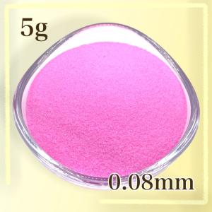 カラーサンド/デコレーションサンド 5g ピンク 超微粒子（0.08mm程度）