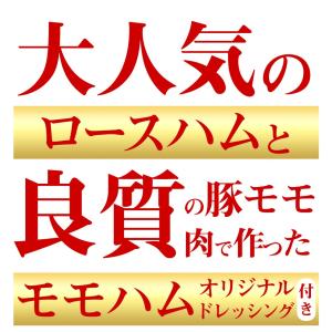 ハム ギフト お祝い プレゼント ギフトセット...の詳細画像1
