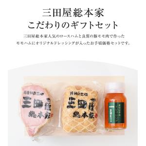 ハム ギフト お祝い プレゼント ギフトセット...の詳細画像2
