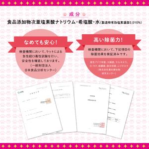 Petotte ぺっとって 300ml+4L ...の詳細画像2