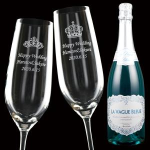 青い瓶 酒 シャンパン スパークリングワイン の商品一覧 ワイン ドリンク 水 お酒 食品 通販 Yahoo ショッピング