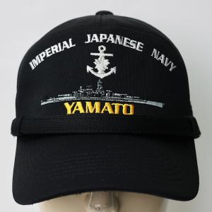 日本軍艦 識別帽型刺しゅう入りキャップ[大和 ...の詳細画像1