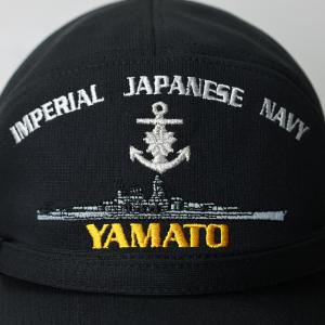 日本軍艦 識別帽型刺しゅう入りキャップ[大和 ...の詳細画像5