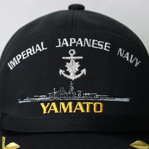 日本軍艦 識別帽型刺しゅう入りキャップ[大和 ...の詳細画像5