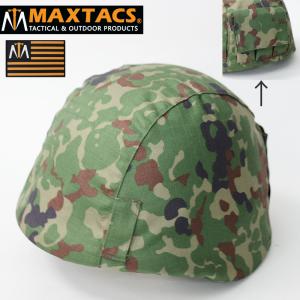 MAXTACS 陸上自衛隊. ナイトビジョン用ヘ...の商品画像