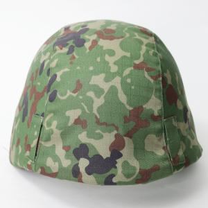 MAXTACS 陸上自衛隊. ナイトビジョン用...の詳細画像1