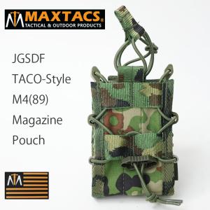 【激安特価】★陸上自衛隊PX実物＆マガジン③本＆マガジンポーチ★】 MAXTACS 陸上自衛隊. オープントップ W3連マガジンポーチ[陸自