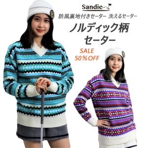 ノルディック裏地付きニット ゴルフレディースセーター