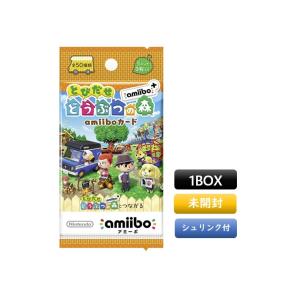 『とびだせ どうぶつの森 amiibo+』amiiboカード