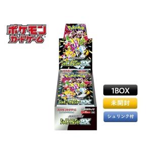 ポケモンカードゲーム スカーレット&バイオレット ハイクラスパック シャイニートレジャーex BOX｜sandistore