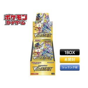 ポケモンカードゲーム ソード＆シールド ハイクラスパック VSTARユニバース BOX｜sandistore