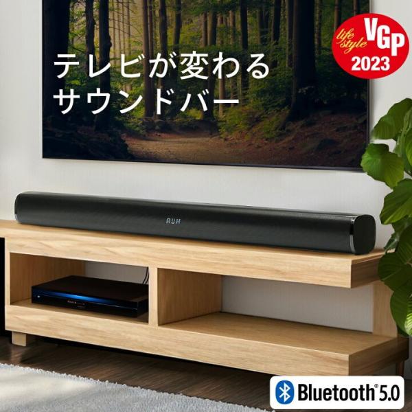 サウンドバー スピーカー Bluetooth テレビスピーカー ホームシアター  シアターバー 壁掛...