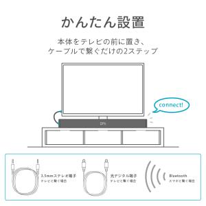 サウンドバー スピーカー Bluetooth ...の詳細画像3