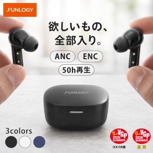 【VGP2026 SUMMER コスパ大賞・金賞】FUNLOGY Earbuds SE 完全ワイヤレスイヤホン ANC ENC通話 Bluetooth5.4 ワイヤレス充電 IPX5防水 マルチポイント 高音質