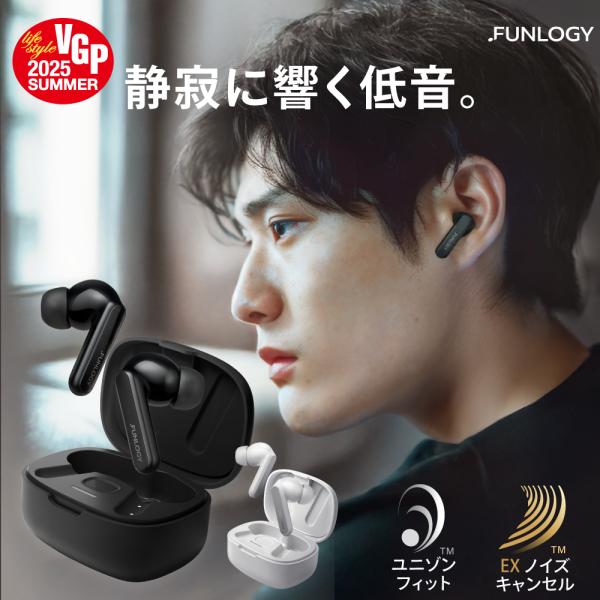 【VGP2025SUMMER受賞】FUNLOGY Earbuds 完全ワイヤレスイヤホン ANC E...