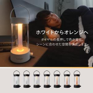 LEDランタンFUNLOGY Lantern ...の詳細画像1