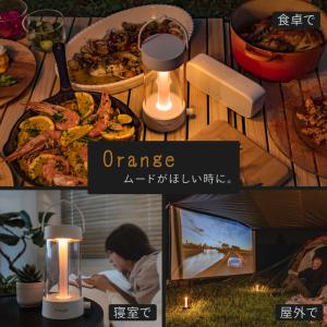 LEDランタンFUNLOGY Lantern ...の詳細画像2