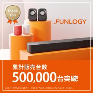 FUNLOGY Speaker Plus(スピ...の詳細画像1