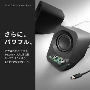 FUNLOGY Speaker Plus(スピ...の詳細画像2