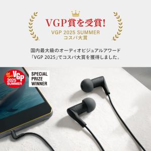 【コスパ大賞受賞!VGP2025SUMMER】...の詳細画像2