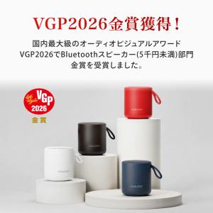 bluetooth スピーカー 防水 IPX7...の詳細画像2