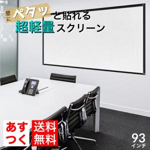 プロジェクタースクリーン ホームシアター テレビ 映像機器 テレビ オーディオ カメラ 通販 Yahoo ショッピング