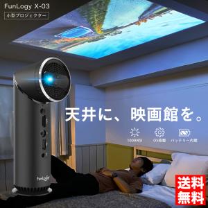 お客様満足度NO.1 BLACK 送料無料 p4.org モバイルプロジェクター