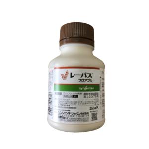 殺菌剤 レーバスフロアブル 250ml