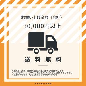 殺菌剤 アグロケア水和剤 100gの詳細画像2