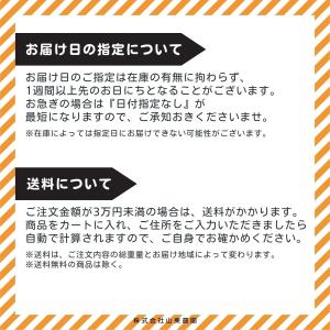 殺虫剤 トランスフォームフロアブル 250mlの詳細画像4