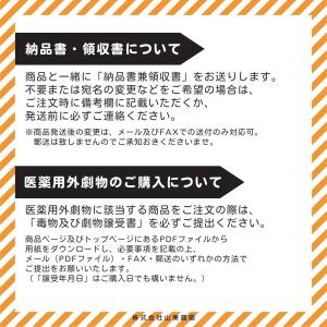 殺虫剤 エルサン乳剤 500ml 劇物の詳細画像3