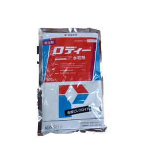 劇物 バスアミド微粒剤 10kg（譲受書事前提出必須） : 農家の店 アグリ