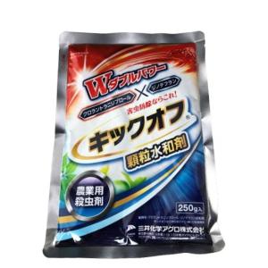 殺虫剤 キックオフ顆粒水和剤 250gの商品画像
