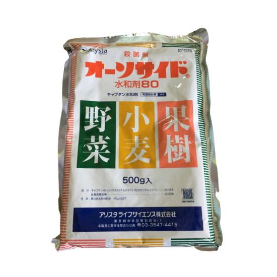 殺菌剤 オーソサイド水和剤80 500g
