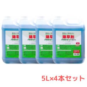 グルホシネート18.5％（非農耕地用）5L×4本セット｜山東農園Yahoo!店