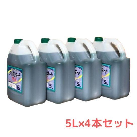 除草剤 グルホシネート18.5％（非農耕地用）5L×4本セット
