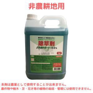 除草剤 グルホシネート18.5%(非農耕地用)...の詳細画像1