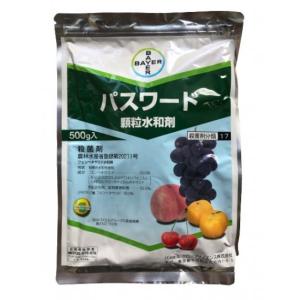 殺菌剤 バスアミド微粒剤 10kg 劇物 : 山東農園Yahoo!店 - 通販