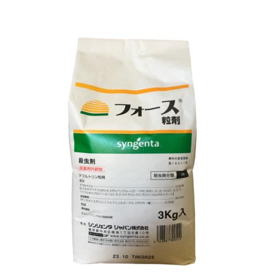 フォース粒剤 3kg 劇物