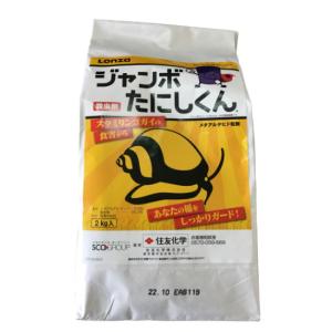 防除剤 殺虫剤 スクミノン 2kg ジャンボタニシ 農薬 薬剤 対策 稲作