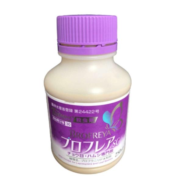 殺虫剤 ブロフレアSC 250ml
