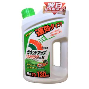【現金手渡し】ラウンドアップ原液  ５リットルとオマケの５００ミリリットル ラウンドアップ 5l」の人気商品一覧 | 安い商品を通販サイトから探す