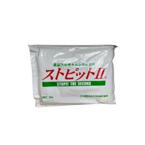 葉面散布剤 ストピットII 2kgの商品画像