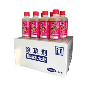 グリホサート 根まで枯らす除草剤 500ml×20本入のケース販売 : 農薬 
