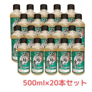 一刀両断 除草剤 500ml×20本 箱売り 大容量 グリホサート41% 非農耕地