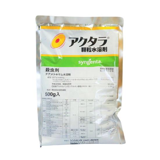 アクタラ顆粒水溶剤 500g