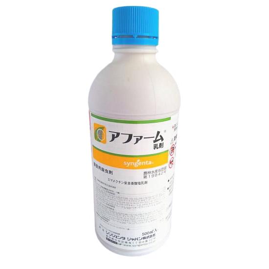 殺虫剤 アファーム乳剤 500ml